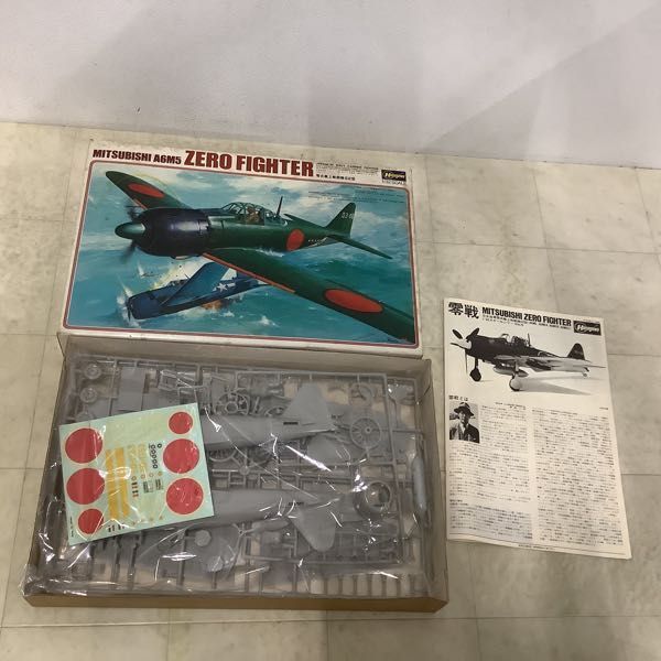 1円〜 Fuji 1/50 日本航空自衛隊 全天候戦闘機 F-86D セイバー、ハセガワ 1/32 三菱 零式艦上戦闘機 52型、一式戦 隼の画像4
