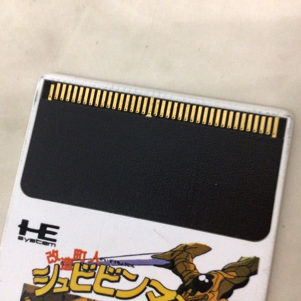 1円〜 PCエンジン HuCARD 改造町人シュビビンマンの画像5