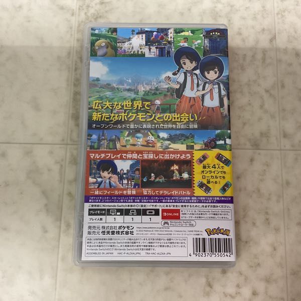 1円〜 Nintendo Switch ポケットモンスター スカーレット 早期購入特典 ポケカ プロモ 001/SV-P ピカチュウ付_画像6