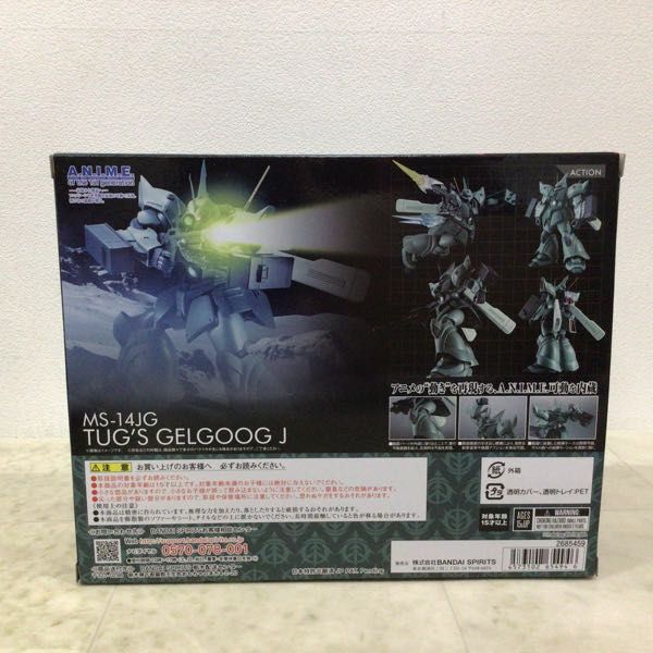 1円〜 ROBOT魂 機動戦士ガンダム0083 with ファントム・ブレット ゲルググJ タグ軍曹機 ver.A.N.I.M.E._画像7