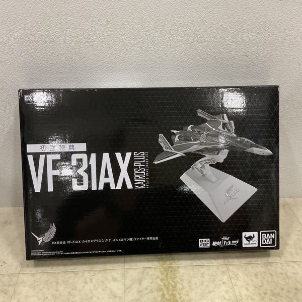 1円〜 DX超合金 劇場版 マクロスΔ 絶対LIVE!!!!!! VF-31AX カイロスプラス ハヤテ・インメルマン機 初回限定版の画像9