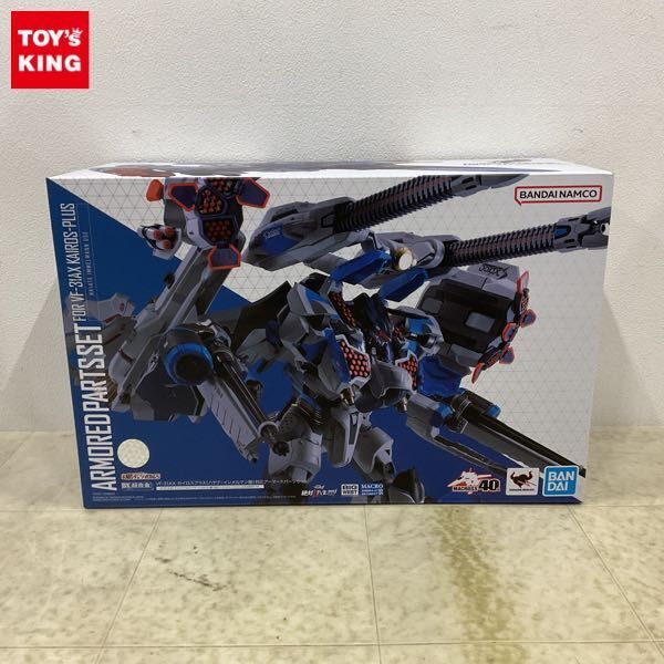 1円〜 DX超合金 劇場版マクロスΔ 絶対LIVE!!!!!! VF-31AX カイロスプラス ハヤテ・インメルマン機 対応アーマードパーツセットの画像1