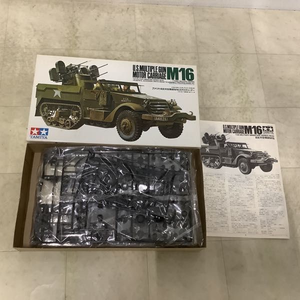 1円〜 タミヤ 1/35 ゲパルト・西ドイツ対空戦車、ドイツ・駆逐戦車ロンメル他の画像6