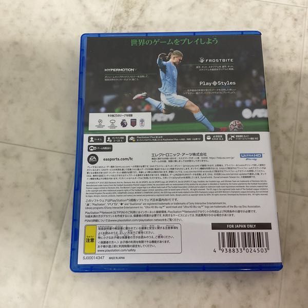 1円〜 PS5 EA SPORTS FC 24の画像3