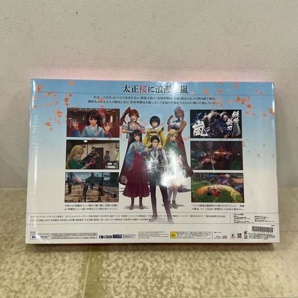 1円〜 未開封 PS4 新サクラ大戦 初回限定版の画像2