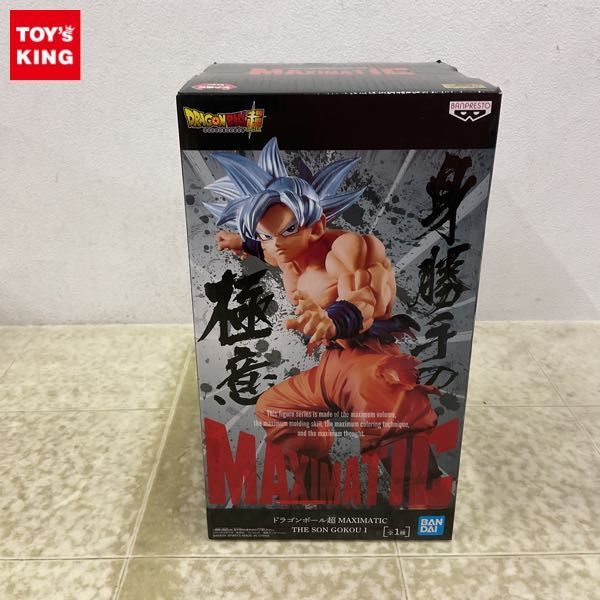 1円〜 未開封 BANDAI SPIRITS ドラゴンボール超 MAXIMATIC 孫悟空 I 身勝手の極意 極の画像1