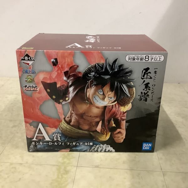 1円〜 未開封 一番くじONE PIECE グレートバンケット B賞 サボ 匠ノ系譜 A賞 モンキー・D・ルフィ 他の画像4