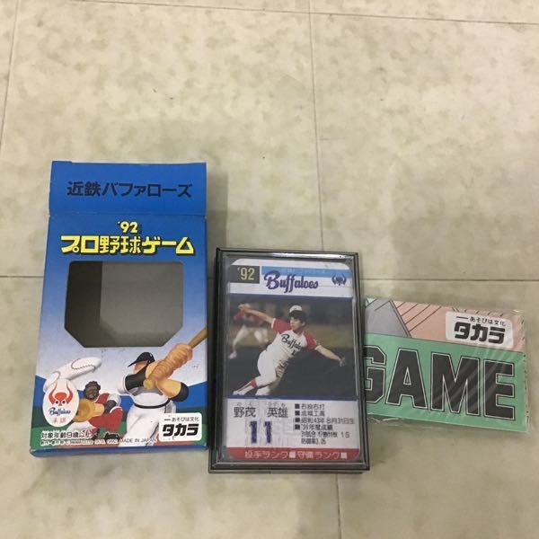 1円〜 タカラ ’92 プロ野球ゲーム 12球団別選手カード 近鉄バファローズ、読売ジャイアンツ、西武ライオンズの画像2