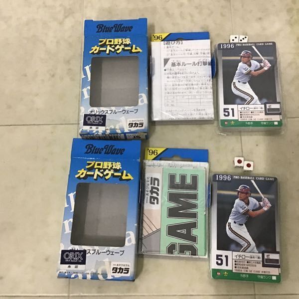 1円〜 タカラ ’96年度 プロ野球カードゲーム オリックスブルーウェーブ、近鉄バファローズ、阪神タイガースの画像2