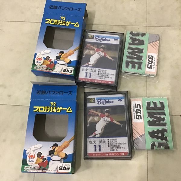 1円〜 タカラ ’92年度 プロ野球ゲーム12球団別選手カード 近鉄馬ヴァローズ 4点の画像6