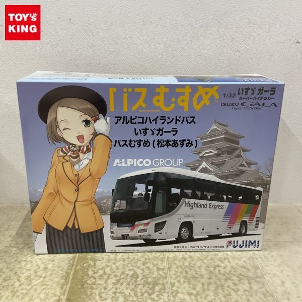 Yahoo!オークション - 1円〜 フジミ 1/32 アルピコハイランド Yahoo!オークション - 1円〜 フジミ 1/32 アルピコハイランド
