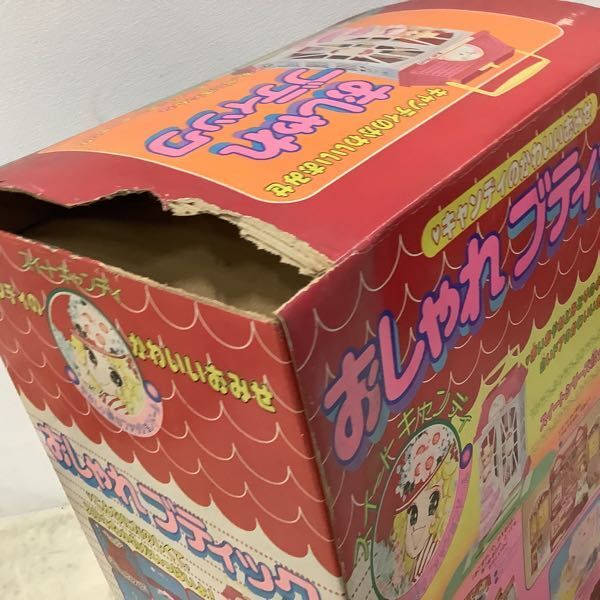 1円〜 ポピー スイート キャンディ おしゃれブティックの画像8