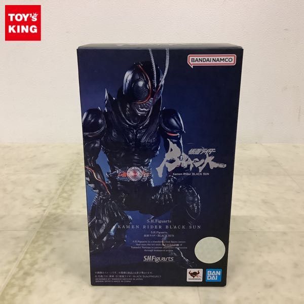 1円〜 S.H.Figuarts 仮面ライダーBLACK SUN_画像1