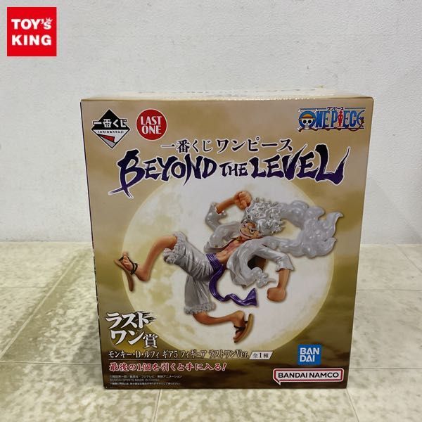 1円〜 未開封 一番くじ ONE PIECE BEYOND THE LEVEL ラストワン賞 モンキー・D・ルフィ ギア5 フィギュア ラストワンVer.の画像1