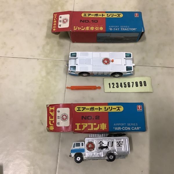 1円〜 旧バンダイ エアポートシリーズ 化学消防車 全日空 エアコン車 他の画像3