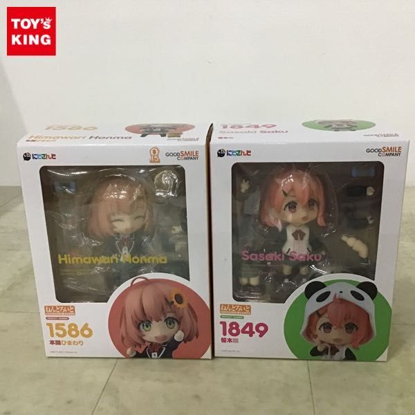 1円〜 ねんどろいど にじさんじ 1849 笹木 咲、1586 本間ひまわりの画像1