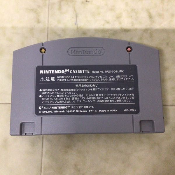 1円〜 ニンテンドー64 ビートルアドベンチャーレーシングの画像3