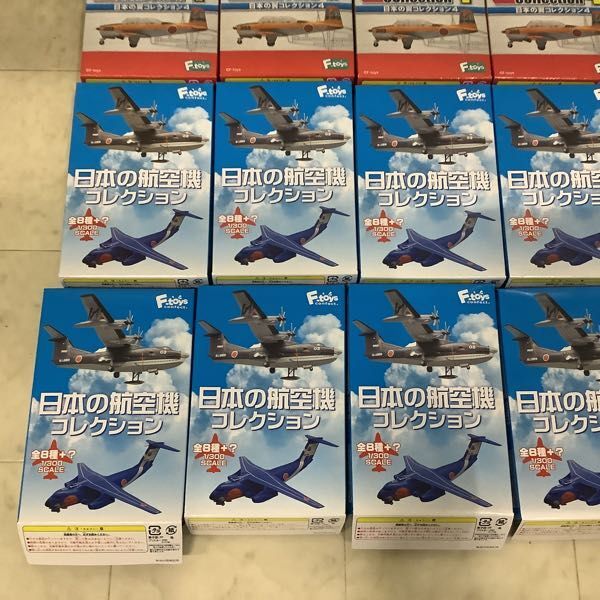 1円〜 訳あり F-toys 1/300 日本の航空機コレクション 1/144 日本の翼コレクション4 他_画像4