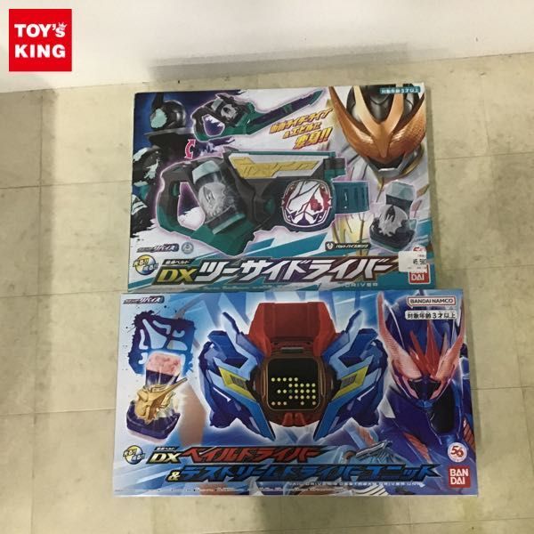 1円〜 バンダイ 仮面ライダーリバイス 変身ベルト DXツーサイドライバー DXベイルドライバー&デストリームドライバーユニット_画像1