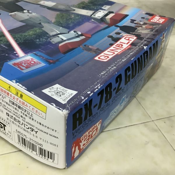 1円〜 HG 1/144 RX-78-2 ガンダム Ver.G30th リアルグレード1/1ガンダムプロジェクト、アッシマー 等の画像4