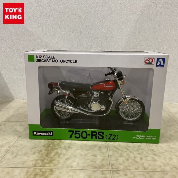 1円〜 未開封 アオシマ 完成品バイクシリーズ 1/12 カワサキ 750RS Z2の画像1