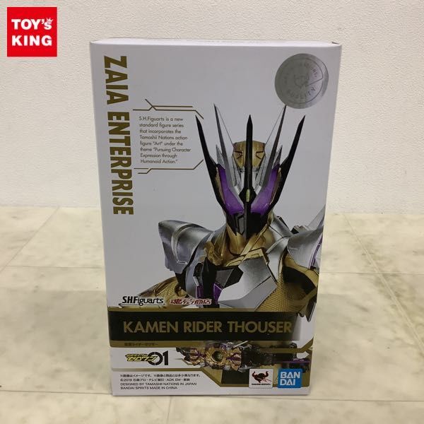 1円〜 BANDAI SPIRITS S.H.Figuarts 仮面ライダーゼロワン 仮面ライダーサウザーの画像1