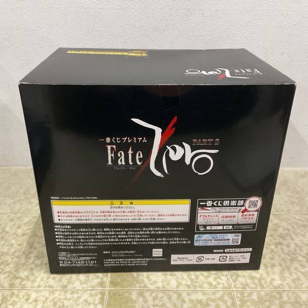 1円〜 未開封 一番くじプレミアム Fate/Zero PART2 S賞 スペシャルver. セイバー プレミアムフィギュアの画像2