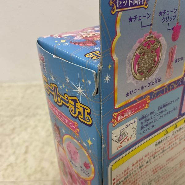 1円〜 BANDAI ふしぎ星の☆ふたご姫 サニールーチェの画像6