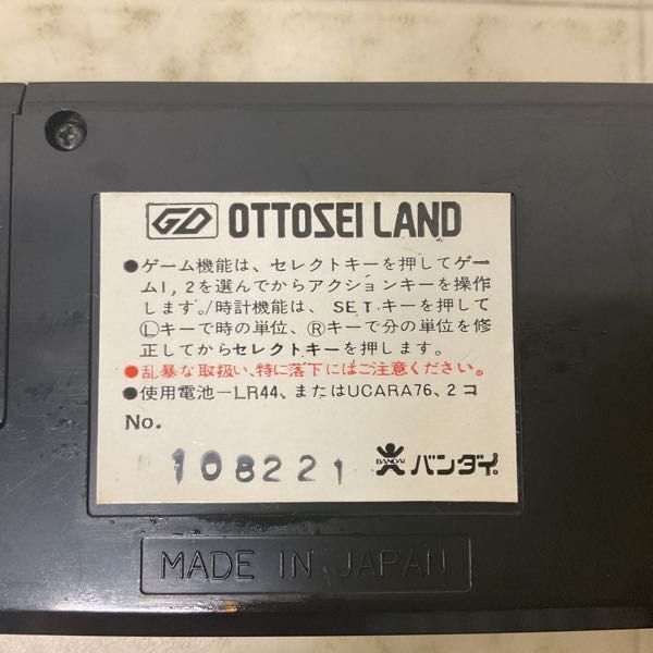 1円〜 バンダイ LCD GD ゲームデジタル オットセイランドの画像6