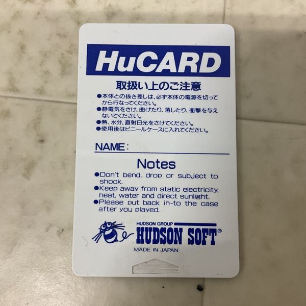 1円〜 PCエンジン HuCARD ジャッキーチェンの画像4