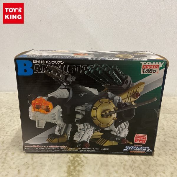 1 jpy ~ unopened Tommy 1/72 ZOIDS Zoids GENESIS GZ-013 van b Lien 