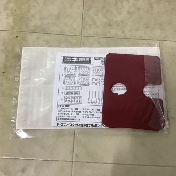 1円〜 欠品 聖闘士聖衣神話 聖闘士星矢 ヒドラ市、専用ディスプレイスタンドセットCの画像8