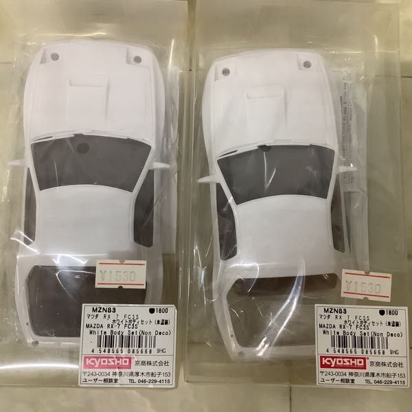 1円〜 ミニッツ 京商 AMG メルセデス CLK 未塗装 ホワイトボディセット、トヨタ アルテッツァ280T 未塗装 ホワイトボディセット 他の画像3