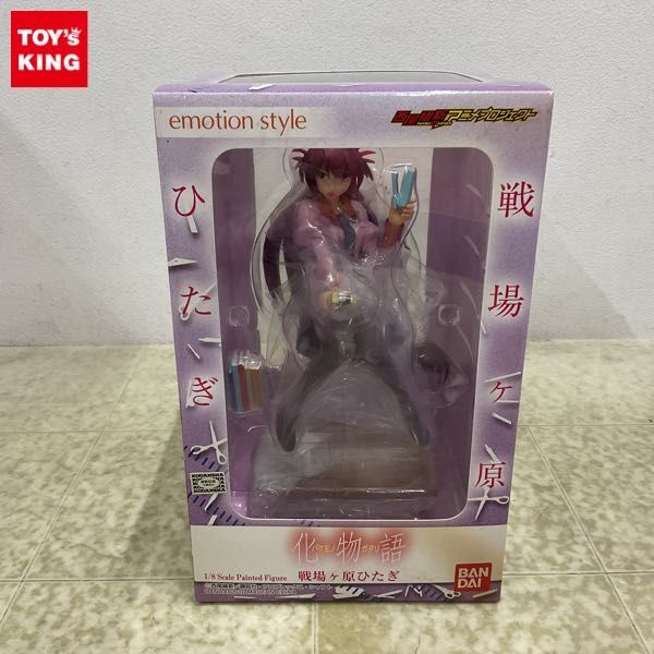 1円〜 未開封 バンダイ emotion style 1/8 化物語 戦場ヶ原ひたぎ_画像1