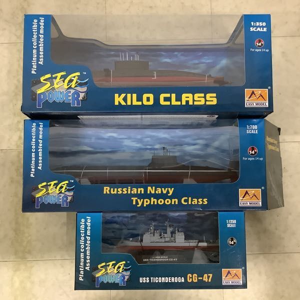 1円〜 EASY MODEL 他 1/350 Kilo Class、1/144 J35O ドラケン 建国1000年記念塗装 等の画像2