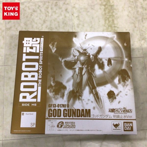 1円〜 ROBOT魂 機動武闘伝Gガンダム ゴッドガンダム 明鏡止水Ver._画像1