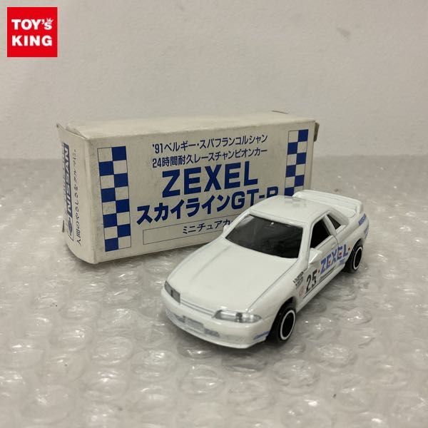 1円〜 トミカ ’91 ベルギー スパフランコルシャン 24H耐久レース チャンピオンカー ZEXEL スカイライン GT-R/日本製の画像1