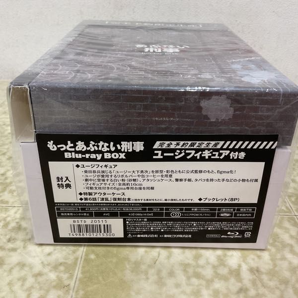 1円〜 未開封 もっとあぶない刑事 Blu-ray BOX 完全予約限定生産 ユージフィギュア付きの画像5