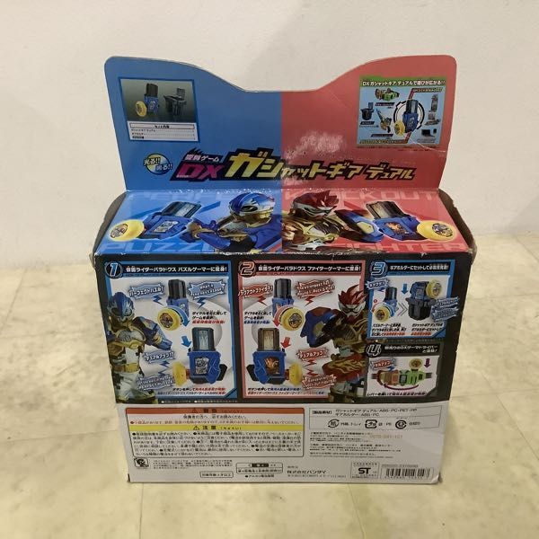 1円〜 未開封含 バンダイ 仮面ライダーリバイス 等 DXリバイスドライバー ハイスペックベルト帯 & バイスタンプホルダー 他_画像7