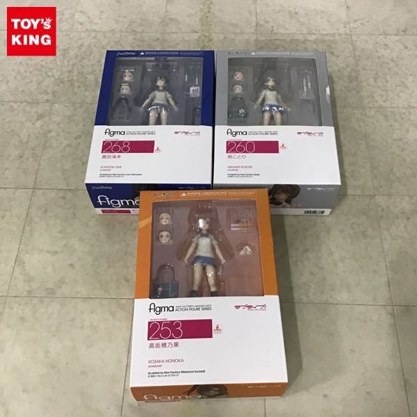 1円〜 figma ラブライブ! 253 高坂穂乃果 260 南ことり 他_画像1