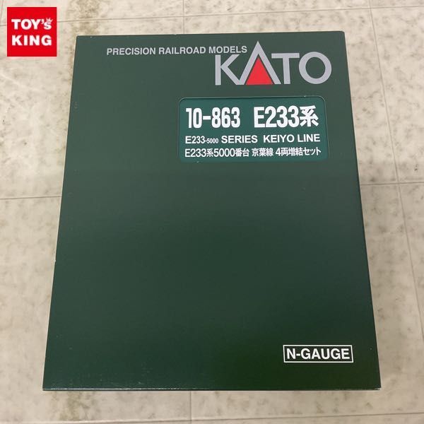1円〜 KATO Nゲージ 10-863 E233系5000番台 京葉線 4両増結セット_画像1