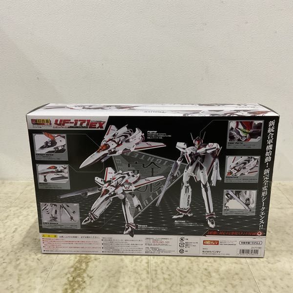 1円〜 未開封 バンダイ DX超合金 GE-56 マクロスF VF-171EX ナイトメアプラスEX（早乙女アルト機）