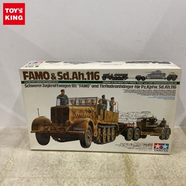 1円〜 タミヤ 1/35 ドイツ 18トン重 ハーフトラック 戦車運搬車