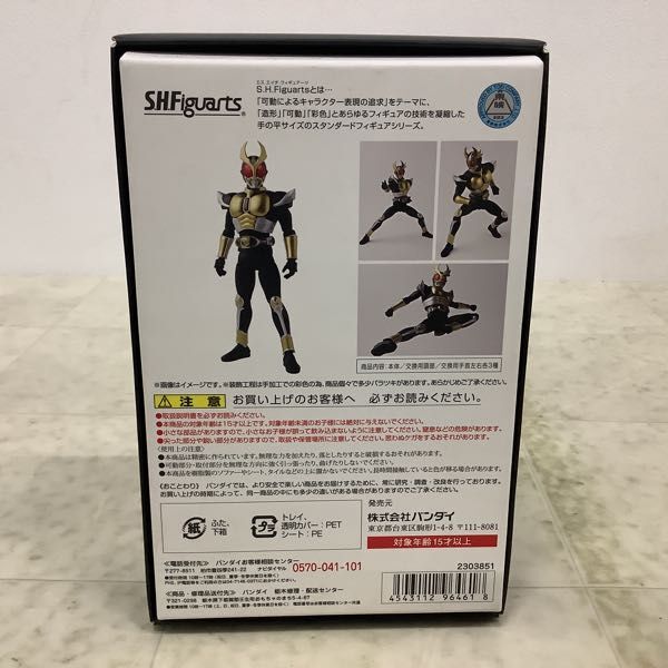 1円〜 バンダイ S.H.Figuarts 真骨彫製法 仮面ライダーアギト グランドフォームの画像8