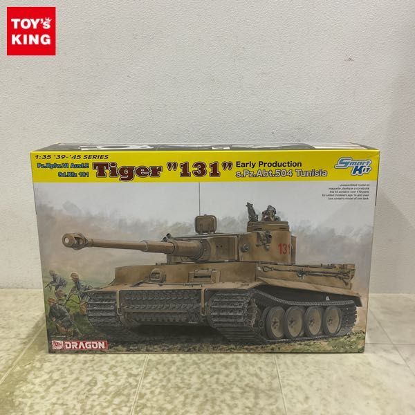 1円〜 ドラゴン 1/35 ドイツ軍 重戦車 ティーガ-l 第504重戦車大隊 131 チュニジアの画像1