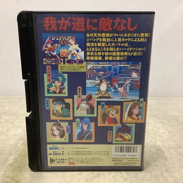 1円〜 NEOGEO ネオジオ ロムカセット 天外魔境 真伝の画像8