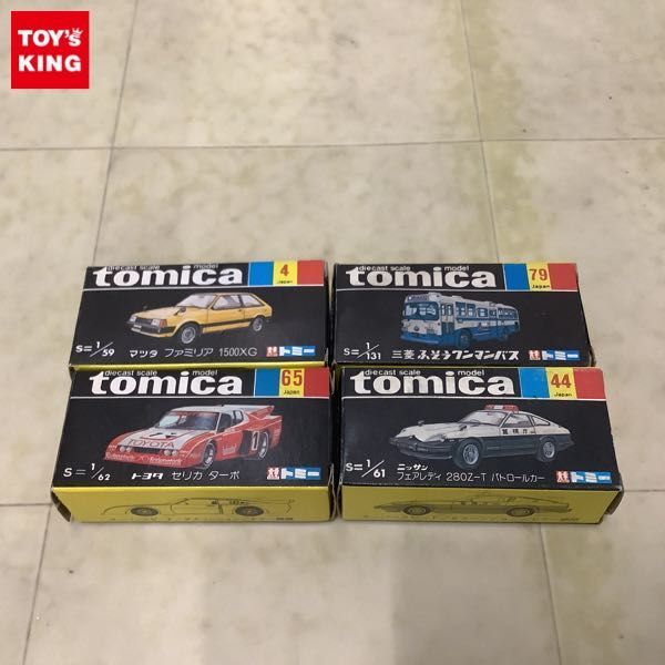 1円〜 黒箱トミカ 日本製 マツダ ファミリア 1500XG トヨタ セリカ ターボ 他の画像1