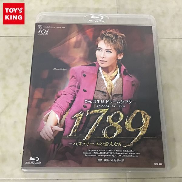 1円〜 Blu-ray 宝塚歌劇 月組公演 1789 バスティーユの恋人たちの画像1