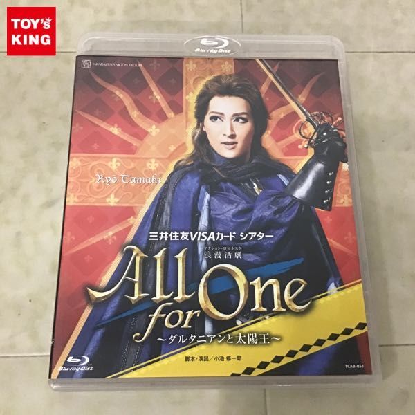 1 jpy ~ Blu-ray Takarazuka .. month collection ......All for Onedarutani Anne . sun .