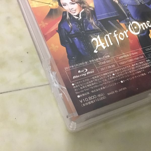 1 jpy ~ Blu-ray Takarazuka .. month collection ......All for Onedarutani Anne . sun .